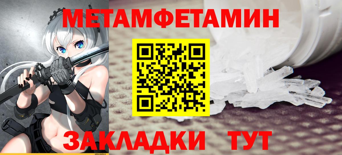Волхов  Амфетамин  Вход с VPN  Amphetamine 98% 
