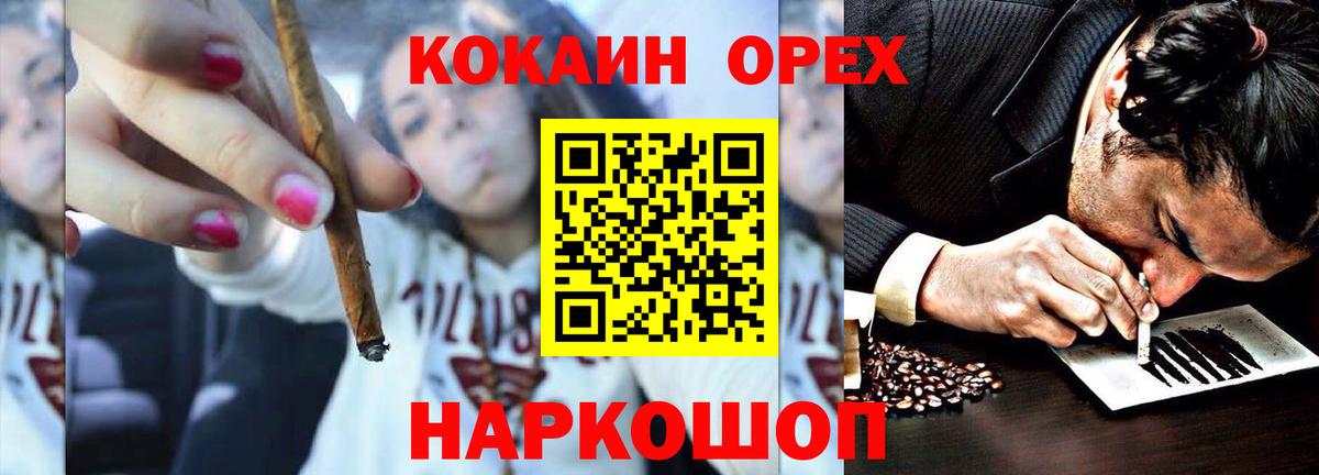 Волхов  COCAIN Fish Scale  Вход с VPN  Cocaine Эквадор 