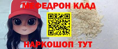 спайс Ливны