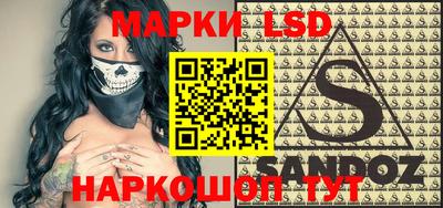 каннабис Лесосибирск