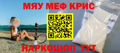 каннабис Лесосибирск