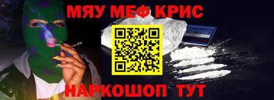каннабис Лесосибирск