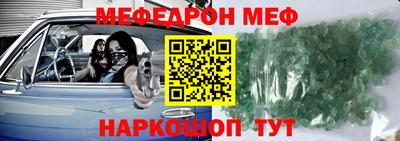 спайс Ливны