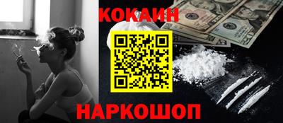 COCAINE Ликино-Дулёво