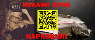 COCAINE Ликино-Дулёво