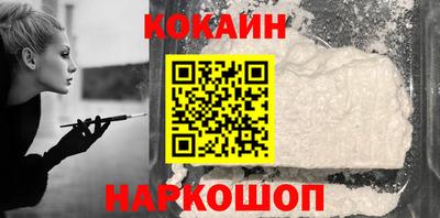 спайс Ливны