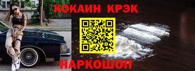 каннабис Лесосибирск