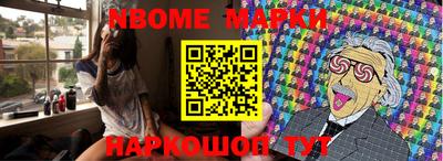 спайс Ливны
