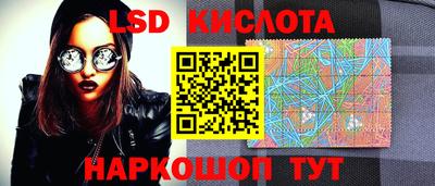 спайс Ливны