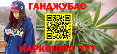 спайс Ливны