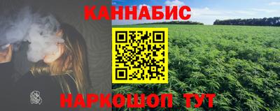 спайс Ливны