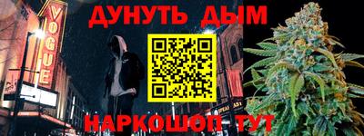 каннабис Лесосибирск