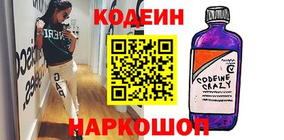 COCAINE Ликино-Дулёво