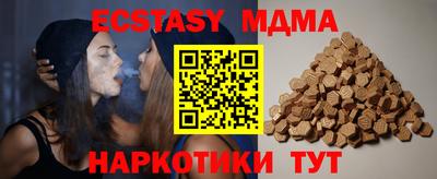 каннабис Лесосибирск