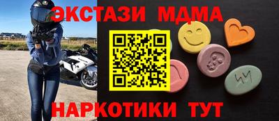 спайс Ливны