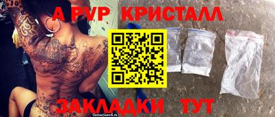 каннабис Лесосибирск