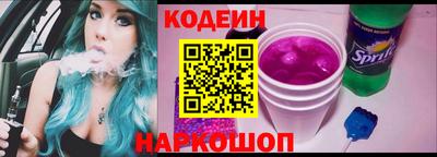 каннабис Лесосибирск
