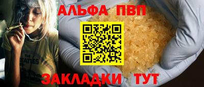 каннабис Лесосибирск