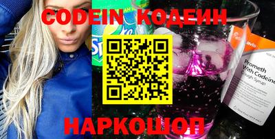 каннабис Лесосибирск