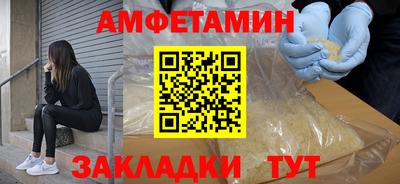 спайс Ливны