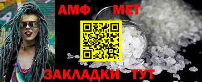 спайс Ливны