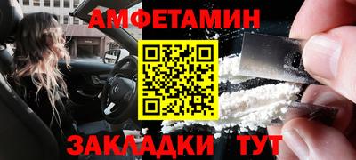 спайс Ливны