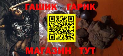 спайс Ливны