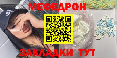 каннабис Лесосибирск