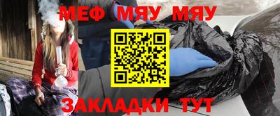 спайс Ливны