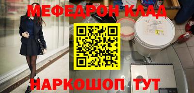 каннабис Лесосибирск