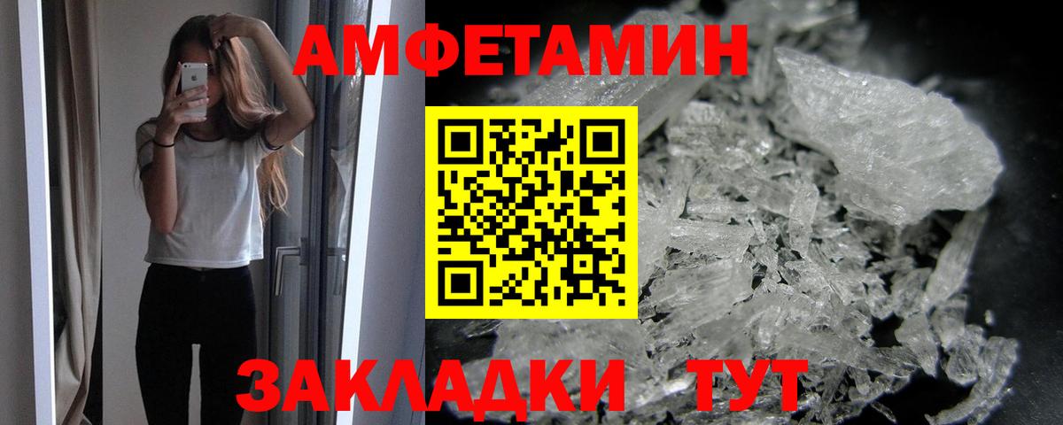 Волхов  Первитин Декстрометамфетамин 99.9%  Вход с VPN  Первитин Декстрометамфетамин 99.9% 