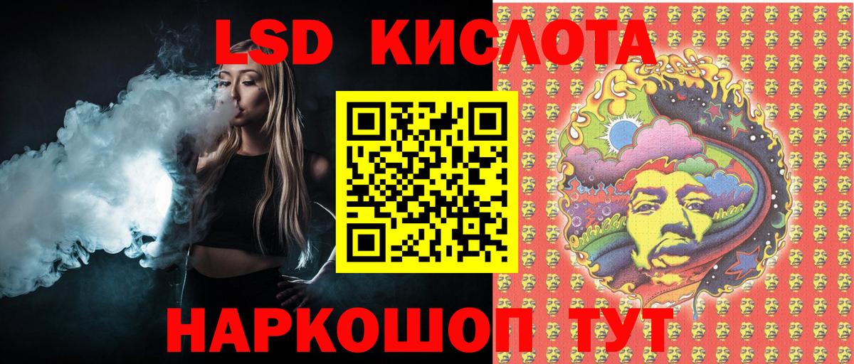 Наркотические марки 1,5мг Волхов