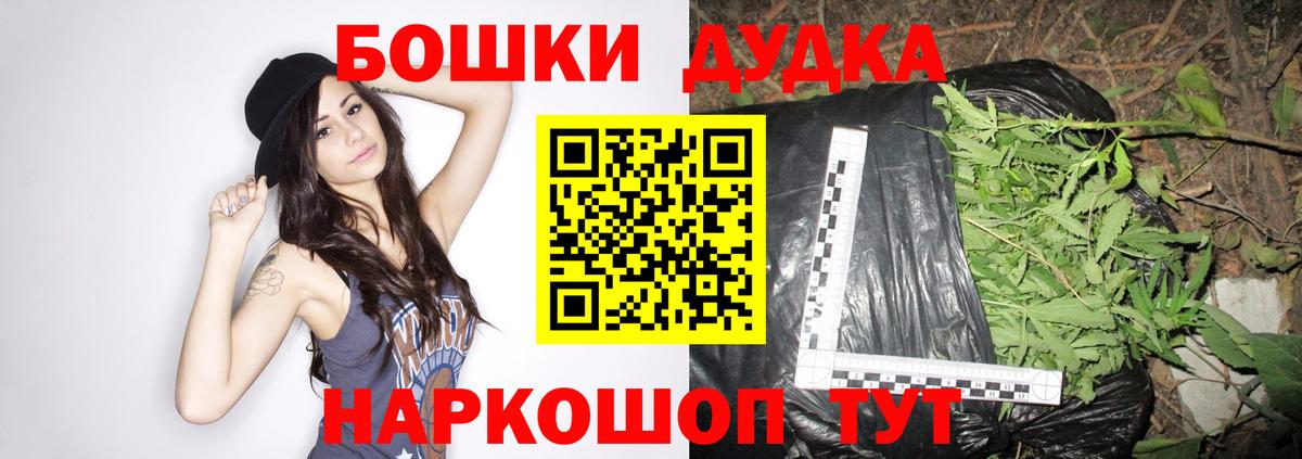 Канабис Amnesia Волхов