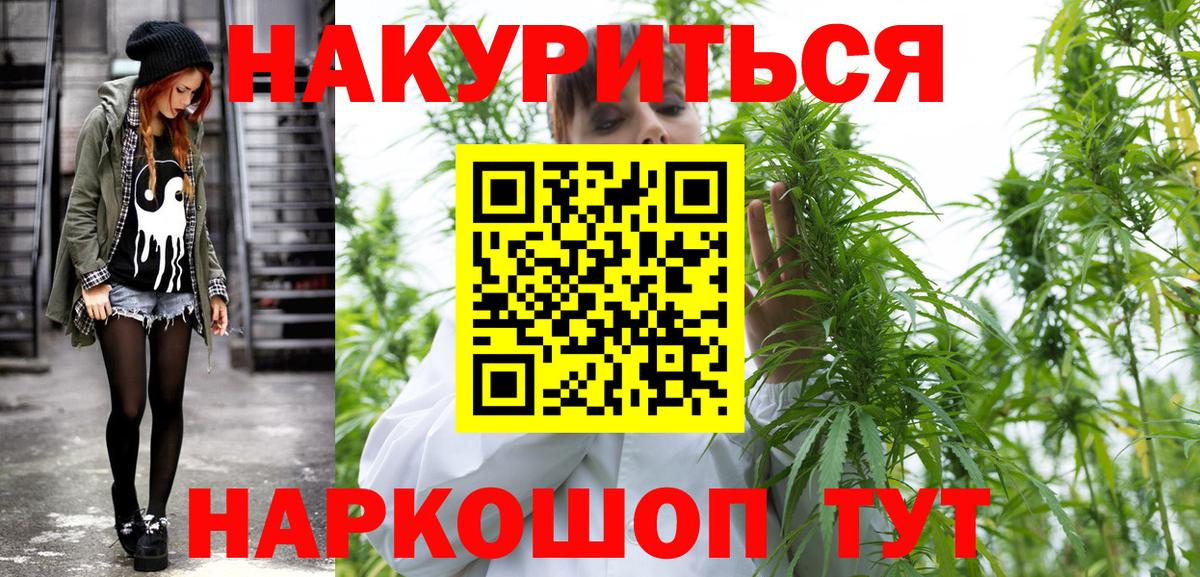 Канабис MAZAR  Вход с VPN  Конопля семена  Бошки марихуана планчик  Волхов 